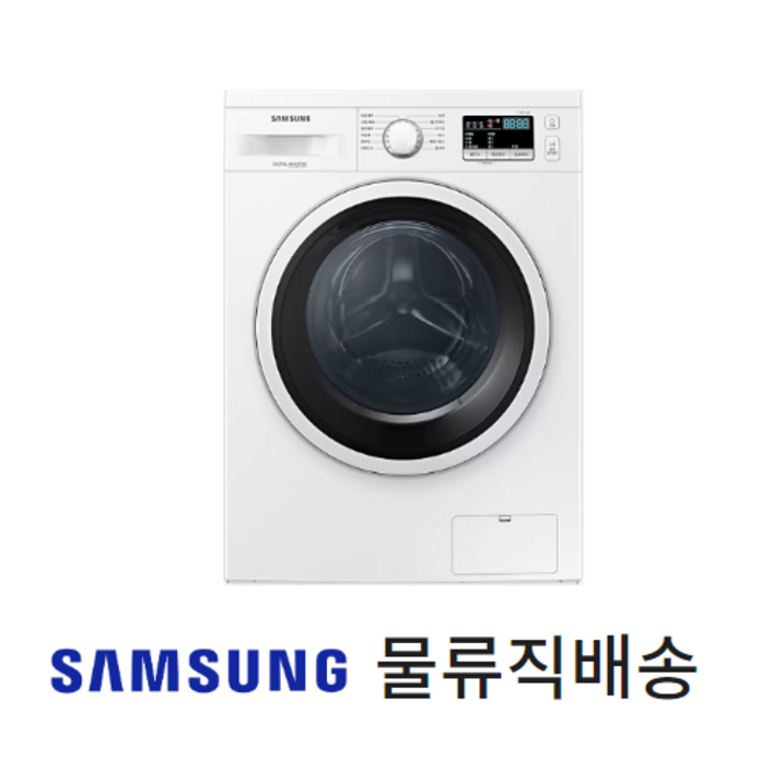 삼성 드럼세탁기 9kg WW90T3000KW 원룸 오피스텔 삼성 드럼세탁기 9kg WW90T3000KW 원룸 오피스텔