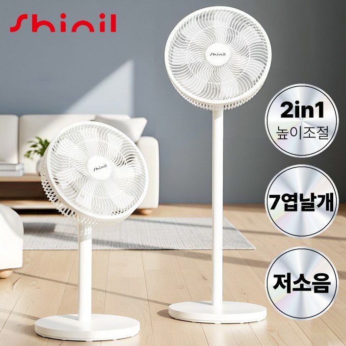 26년 신상품 신일 7엽날개 스탠드형 저소음 선풍기 좌석용 탁상용 2in1