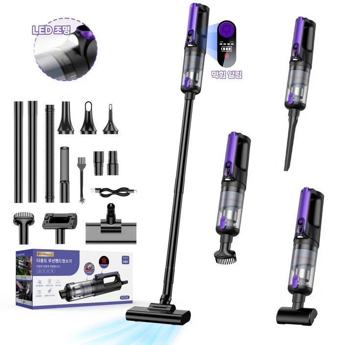 [국내발송]RichMagic 독일16000pa 브러시리스 BLDC 강흡입력 사이클론 분리 시스템 송풍겸용 디지털 디스플레이 LED조명 먼지만재알림 가정용 차량용 다용도 무선 청소기, 자흑색