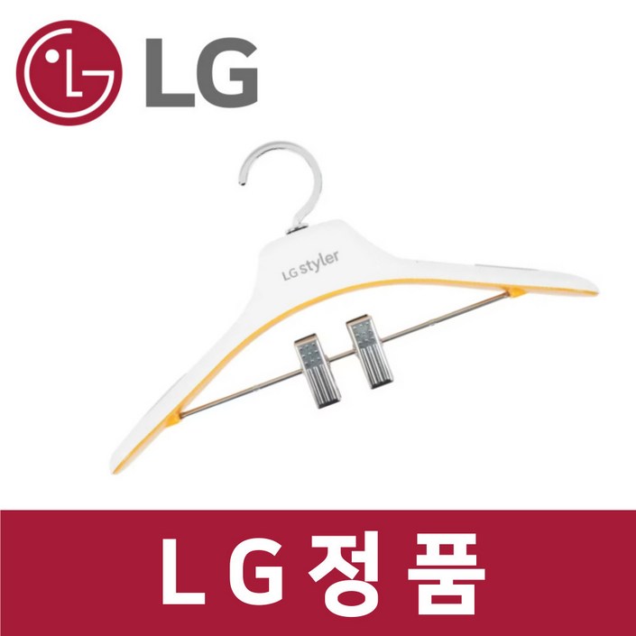 LG 엘지 정품 S3BOF 스타일러 키즈 옷걸이 어린이 소형 st00805