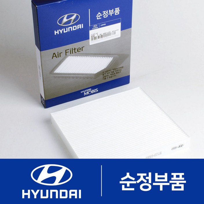 스타리아 순정 에어컨필터 활성탄 항균