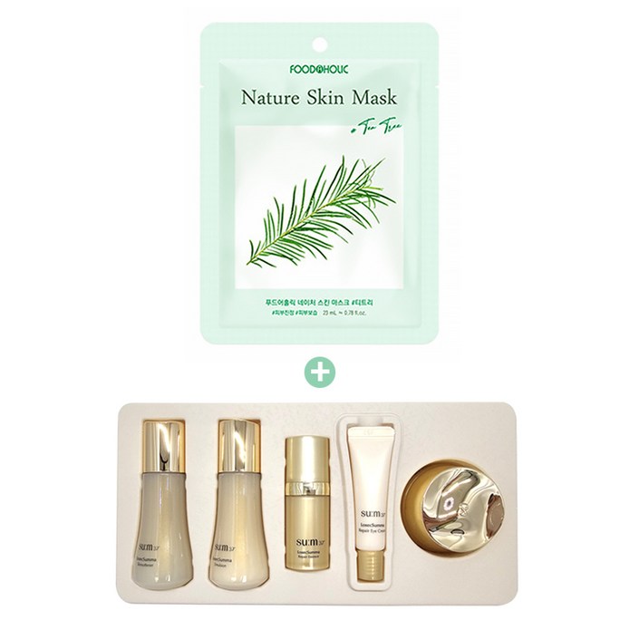 LG 숨 37도 로크로숨마 5종 기프트  키트 