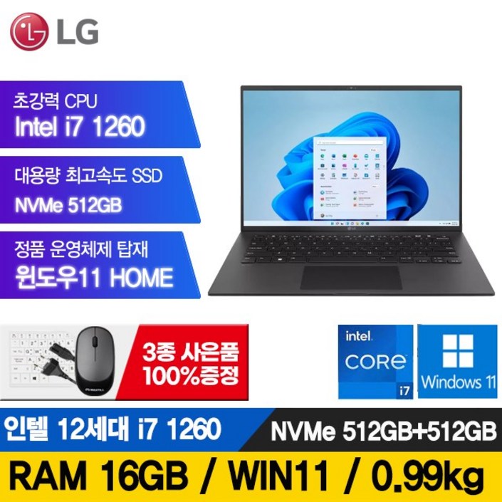 LG그램 14인치 노트북 14ZB90Q i7 12세대 램 16GB SSD 512GB 윈도우11 포함, 14ZB90QG.AAC6U1, WIN11 Home, 16GB, 1TB, 블랙