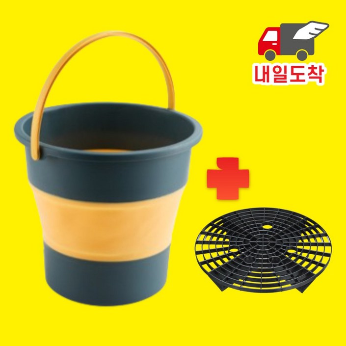 상상한스푼 간편한 셀프 세차버킷 세트 접이식 양동이 그릿가드 포함, 17L 상상한스푼 간편한 셀프 세차버킷 세트 접이식 양동이 그릿가드 포함, 17L