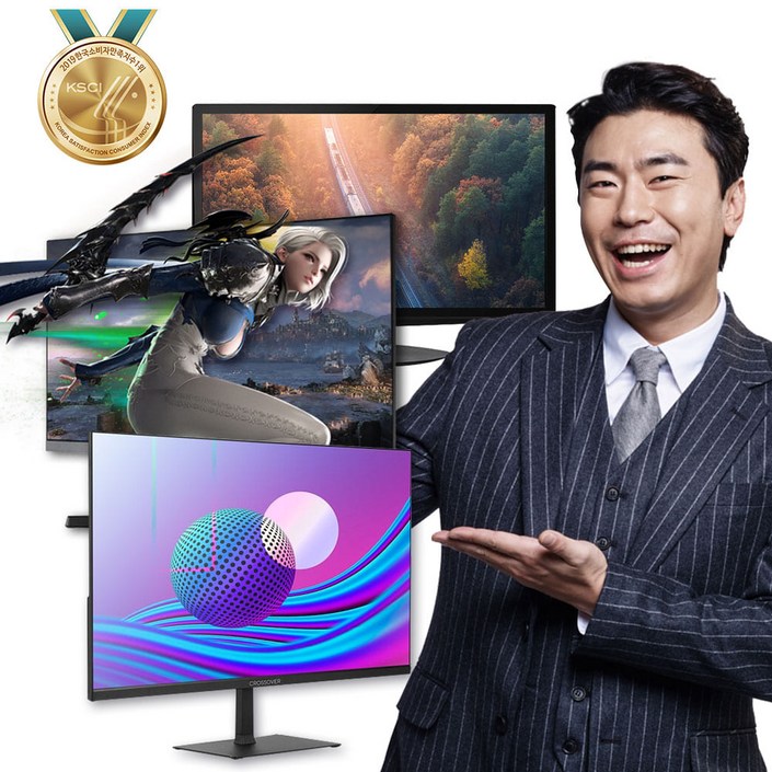 중소기업 1727인치 와이드 랜덤 가성비 모니터 가정용 사무용 게임용