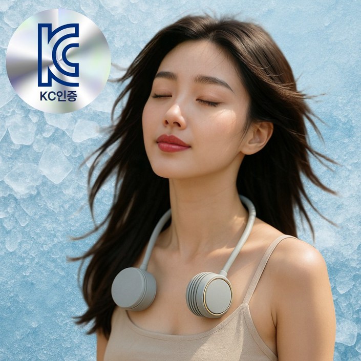 KC인증 더루마 시원하넥 넥밴드 선풍기 저소음 휴대용 목선풍기