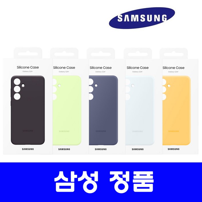 삼성정품 갤럭시 S24 플러스 실리콘 케이스 EF-PS926 N