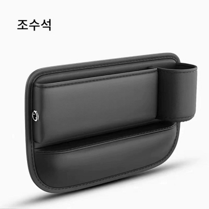 금성ENG 차량 시트틈새 스마트 멀티수납 컵홀더, 조수석, 1개