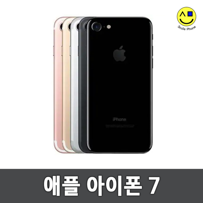 애플 아이폰 12 미니 128GB 공기계 중고폰 자급제폰 리퍼폰 A2399