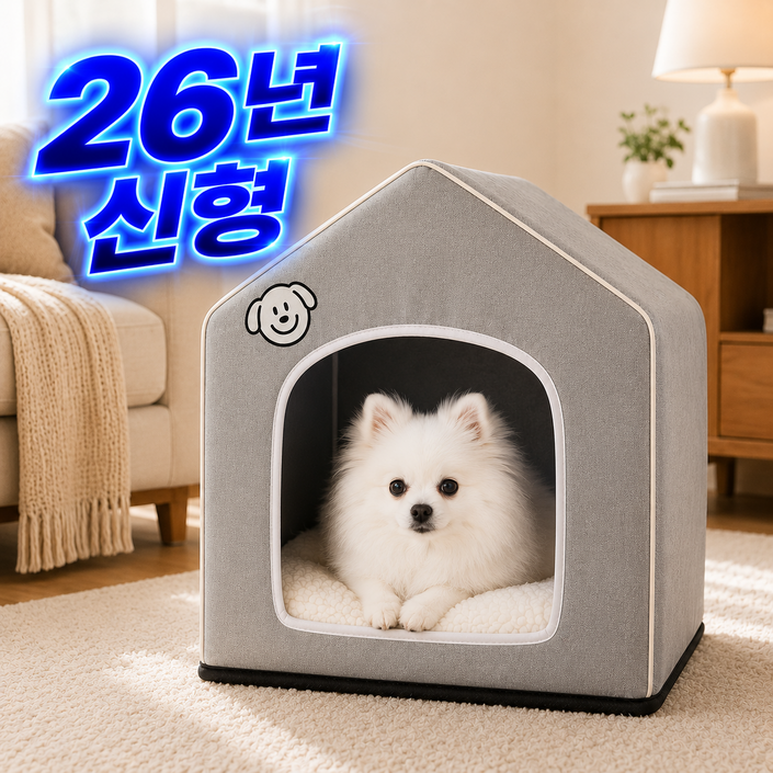 에코펫위드 사계절 강아지 하우스 방석포함