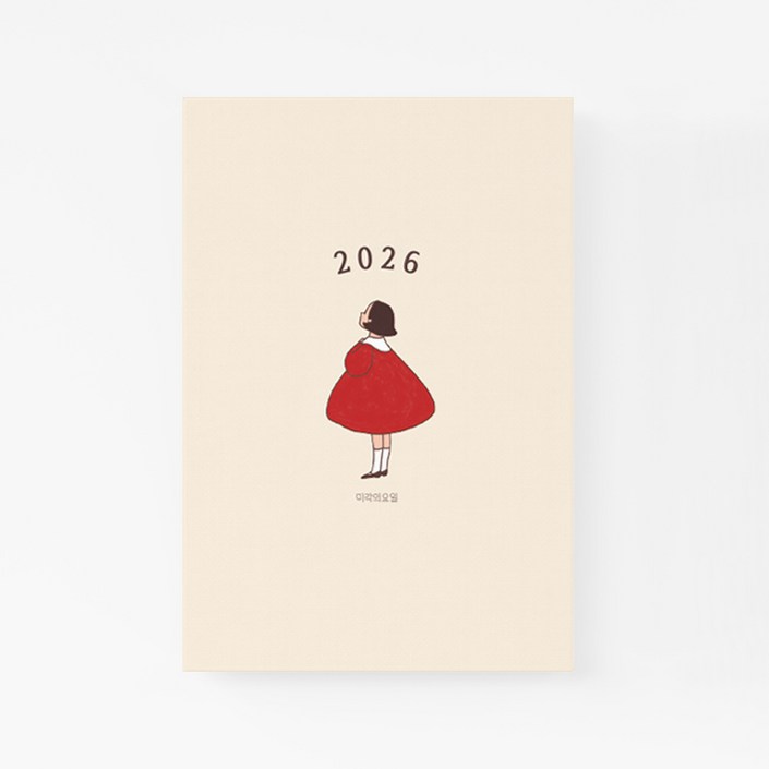 삼알 2026 미각의요일 다이어리