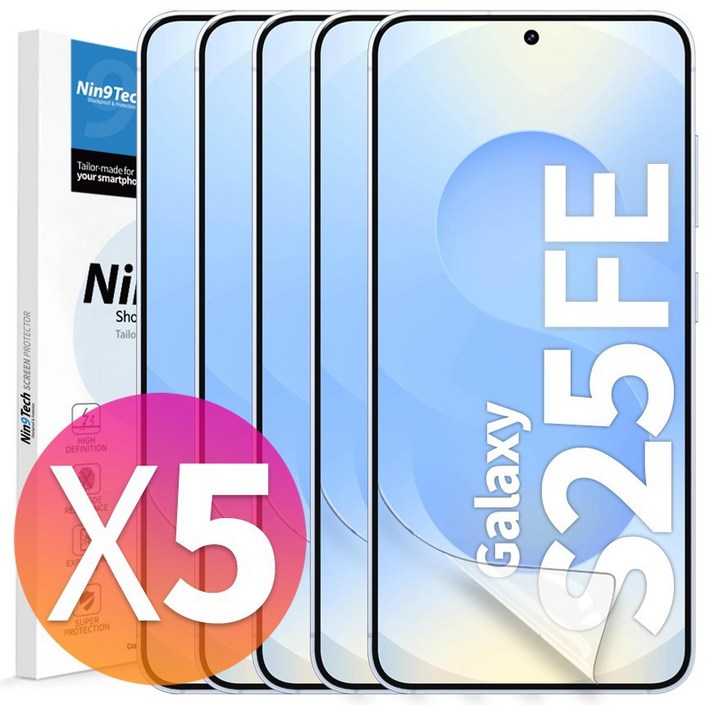 NINETECH 14 갤럭시 S25 fe 풀커버 지문인식 방탄 우레탄 액정 보호 필름 5매