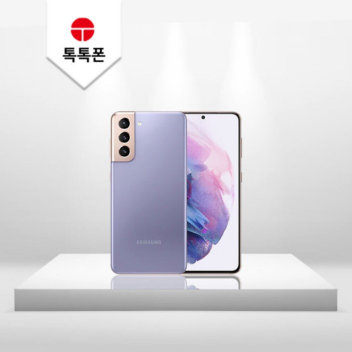 갤럭시 S21 256GB SM-G991 공기계 S급 리퍼