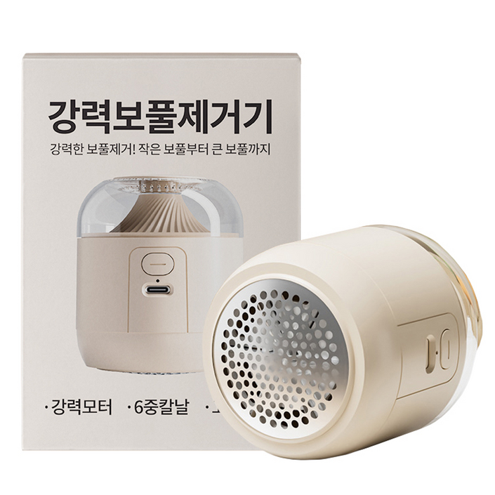 강력 보풀 제거기 1위 세탁소용 휴대용 충전식 6중날