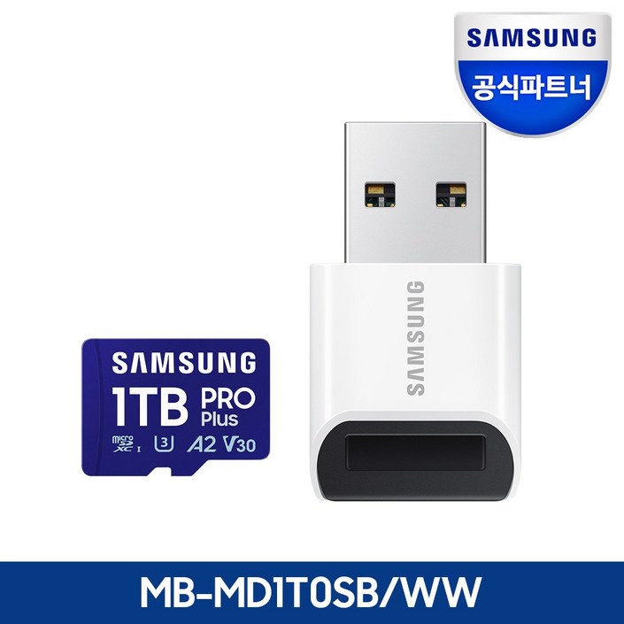 삼성전자 삼성 공식인증 마이크로 SD카드 PRO PLUS 리더기구성 Z, 1TB, 1개 삼성전자 삼성 공식인증 마이크로 SD카드 PRO PLUS 리더기구성 Z, 1TB, 1개