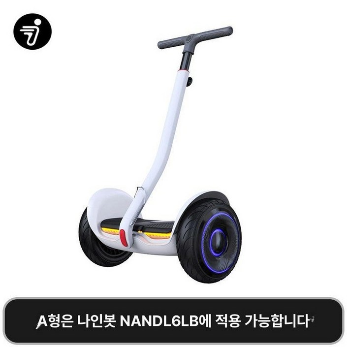 미니 전동휠 전동 세그웨이 타이어 셀프 리튬 자동차