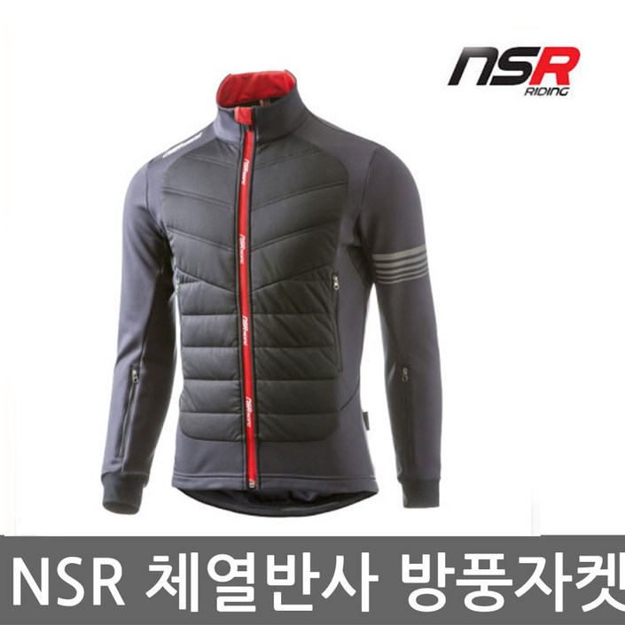 50프로 싸게사는 한겨울용 체열반사 자전거 자켓 NSR 폰도 메가히트 50프로 싸게사는 한겨울용 체열반사 자전거 자켓 NSR 폰도 메가히트