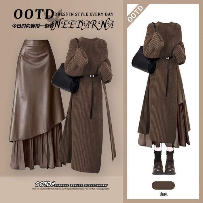 여성 겨울 롱 스웨터 투피스 세트