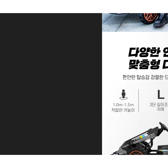 칼리전자 3단조절 고카트 1인용 전동 루지 전기차 레이싱 미니 드리프트 트레일러 전동휠, 그레이, 1개
