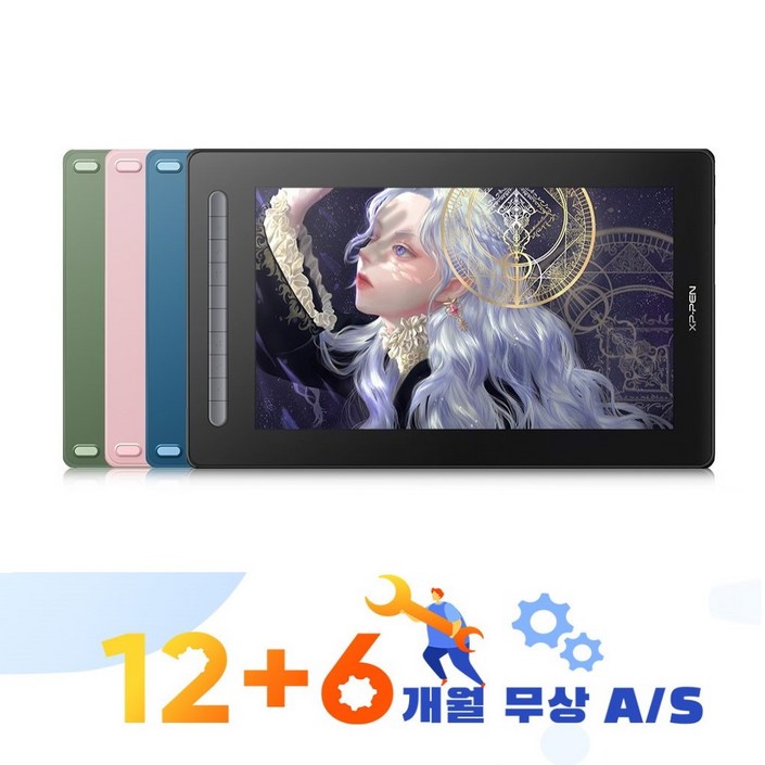 XPPen엑스피펜 Artist 16 2세대 액정타블렛 약 15.4인치, 블루 20230721