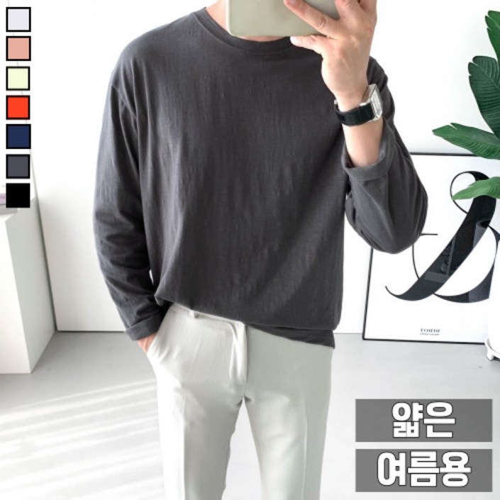 놈시크 남자 린넨 여름 오버핏 긴팔 티셔츠 비비드 슬라브티