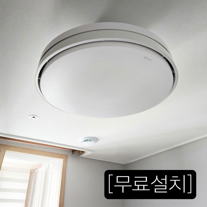 전국무료설치 안트 고네오 천장선풍기 실링팬 조명 아토 실링펜 BLDC모터 리모컨 3색변환 초저소음