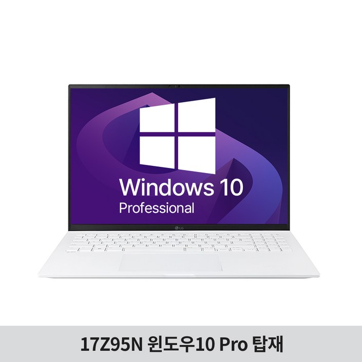 [Win10Pro] LG 그램17 gram 17Z95N-GP50ML 인텔i5 사무용 기업용 노트북 추천, 17Z95N-GP50ML, 윈도우10Pro, 8GB, 256GB, 코어i5, 화이트