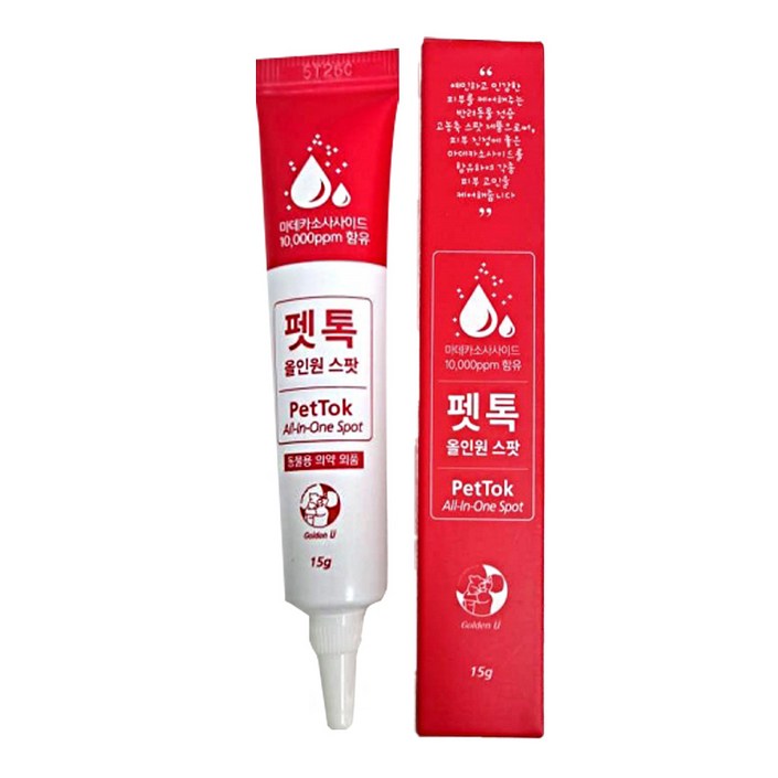 강아지 고양이 피부 진정 가려움증 상처 보습 턱드름 발바닥 스팟 연고