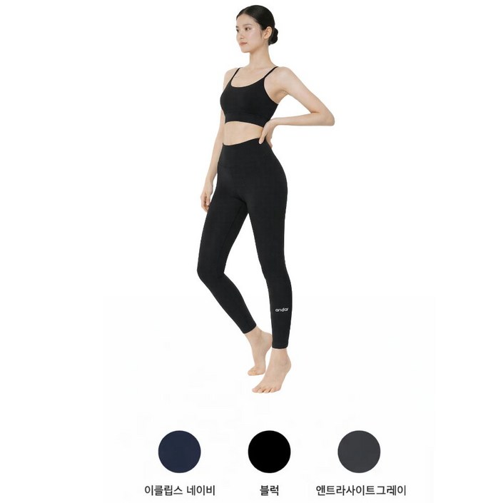 안다르 시그니처레깅스 에어쿨링 지니 9부