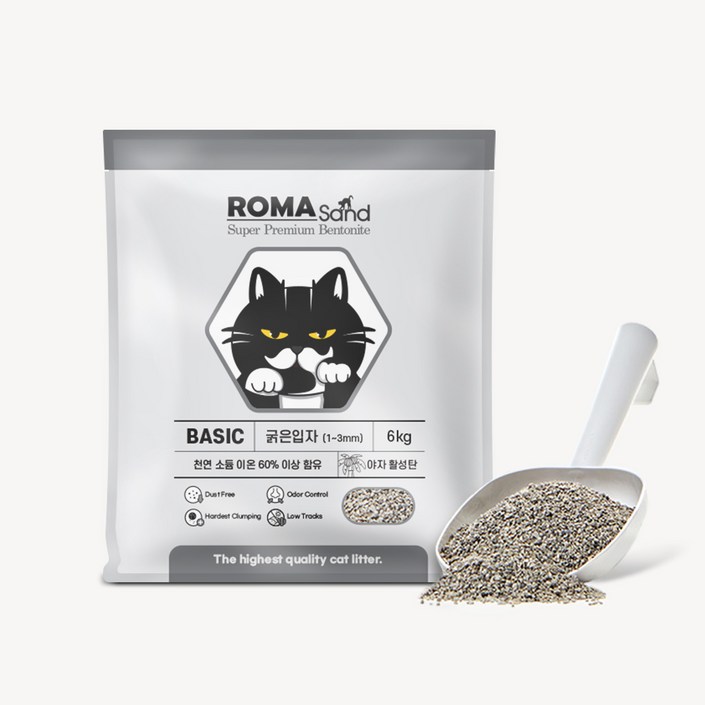 [본사직영ROMA]로마샌드 베이직(굵은입자) 6kg 고양이모래