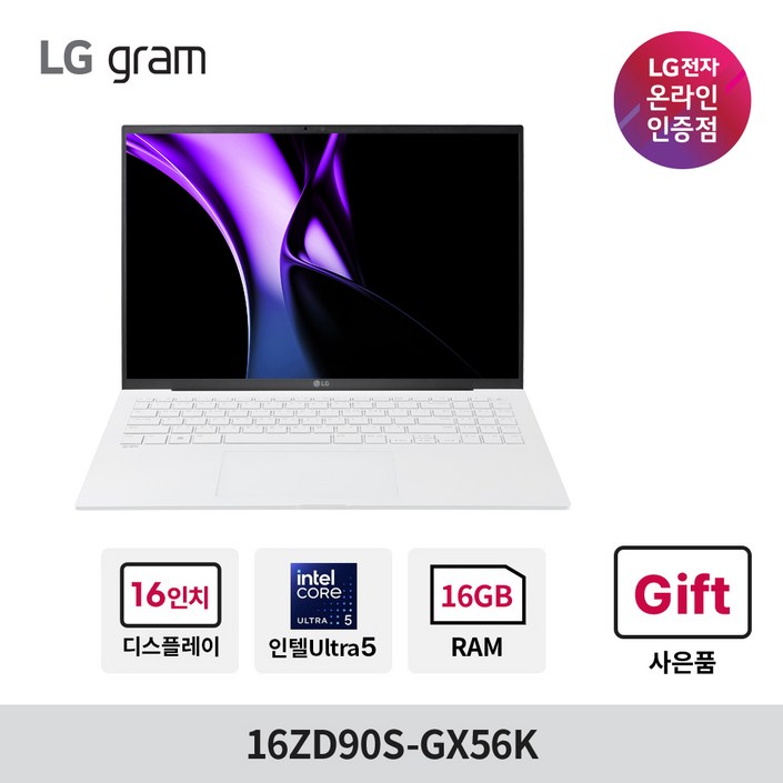 LG전자 그램 16ZD90S-GX56K 울트라5 사무용 업무용 가벼운 노트북, 16ZD90S-GX56K, Free DOS, 16GB, 512GB, 화이트