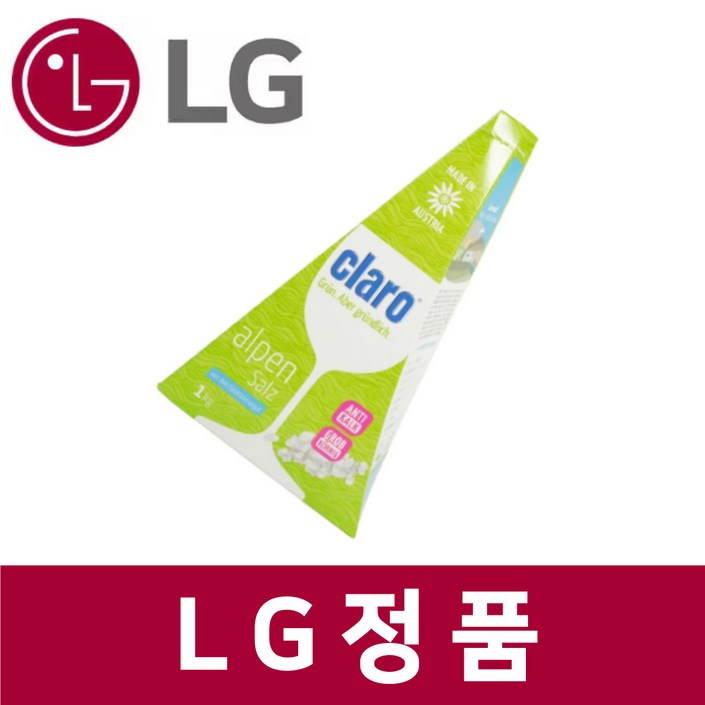 엘지 LG 정품 DUBJ2EAL 식기세척기 소금 claro 클라로 alpen salz kt64902