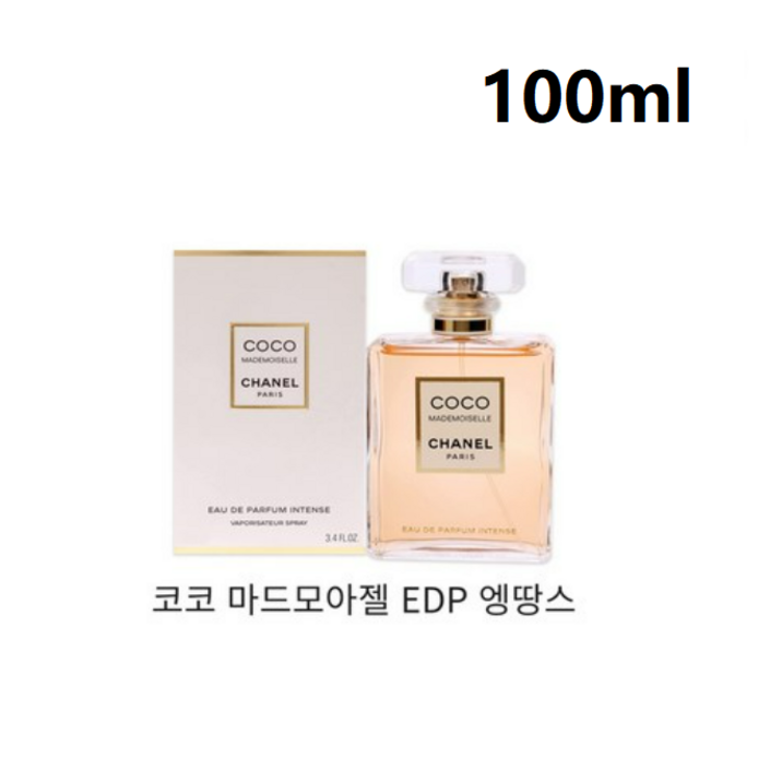 샤넬 코코 마드모아젤 오 드 빠르펭 엥땅스