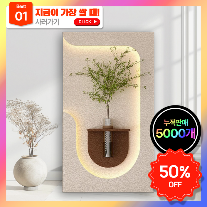 네이처프레임 식물 꽃 개업 테라리움 조화 공기정화 액자 인테리어 화분 벽걸이 플랜테리어