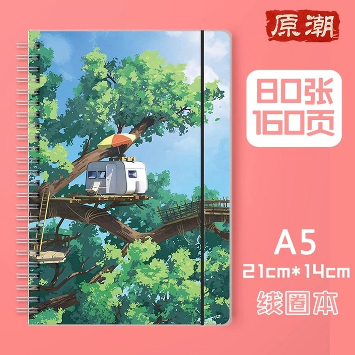 지브리시리즈 줄노트 다이어리 수첩 센과치히로의 행방불명 스프링노트 센치행 온천 천공의성 토토로 모노노케 히메 연습장 일기장 노트 메모지