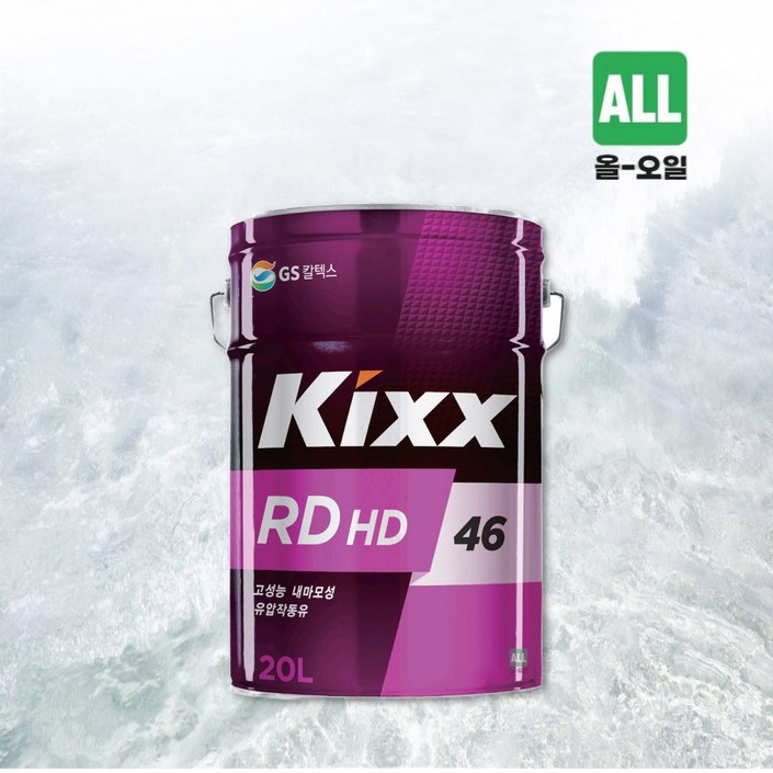GS칼텍스 KIXX RD 란도 20L 유압유