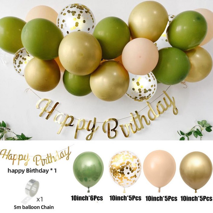 모아룸 풍선 가랜드 생일 파티 이벤트 장식 세트