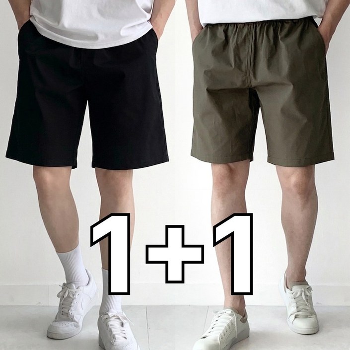 핏노블 2P 남자 면반바지 5부 밴딩 반바지 1+1