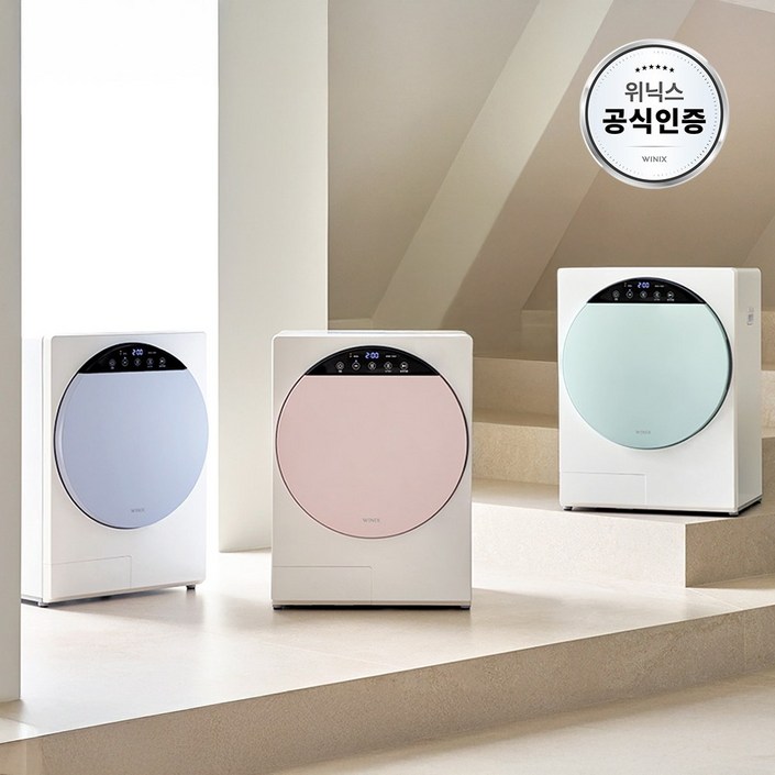 위닉스 최대 4kg 인버터 컴팩트 미니 건조기