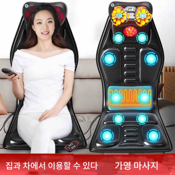 VKKN 안마기 차량용 마사지 쿠션 차량용안마기시트 차량안마의자 자동차 겸용 난방 의자 매트 차량용 안마시트 안마의자 차량용 안마기 목 허리 전신 다용도 경추 주무르기 마사지기