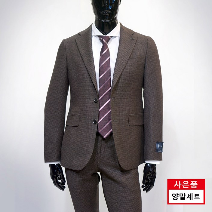 지이크 파렌하이트 이월초특가 순모100 수입원단 다크 브라운 마이크로 하운드투스 패턴 프리미엄 정장세트 FFJ2155 양말 증정