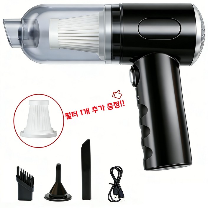 디에스가추몰 무선 핸디 청소기 휴대식 청소기 차량 가정 겸용