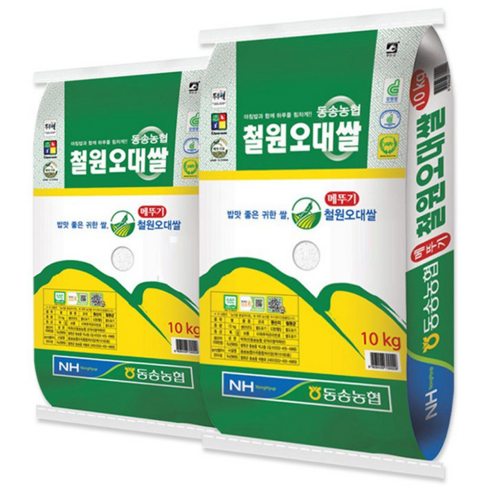 밥씸한상 25년 햅쌀 청정 철원 오대쌀 10kg 2포 분할포장 프리미엄 백미, 10kg, 2개, 상등급