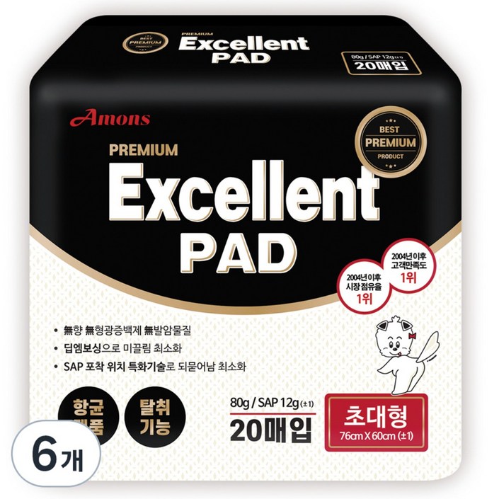 아몬스 엑셀런트 배변패드 무향