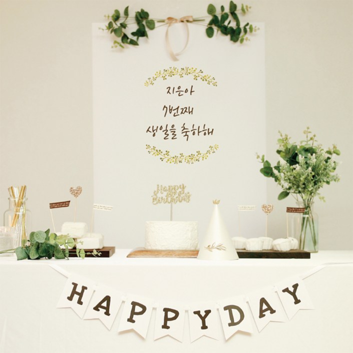 파티조엘 올리브 생일파티세트