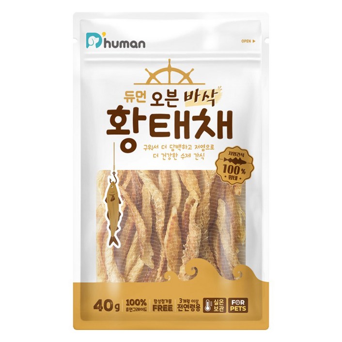 듀먼 강아지 오븐 바삭 저염 수제간식