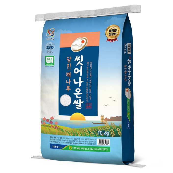 농협 당진해나루 씻어나온쌀