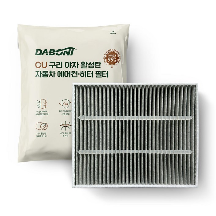 다보니 CU PM0.3 99% 차단 구리 항균 활성탄 자동차 에어컨필터