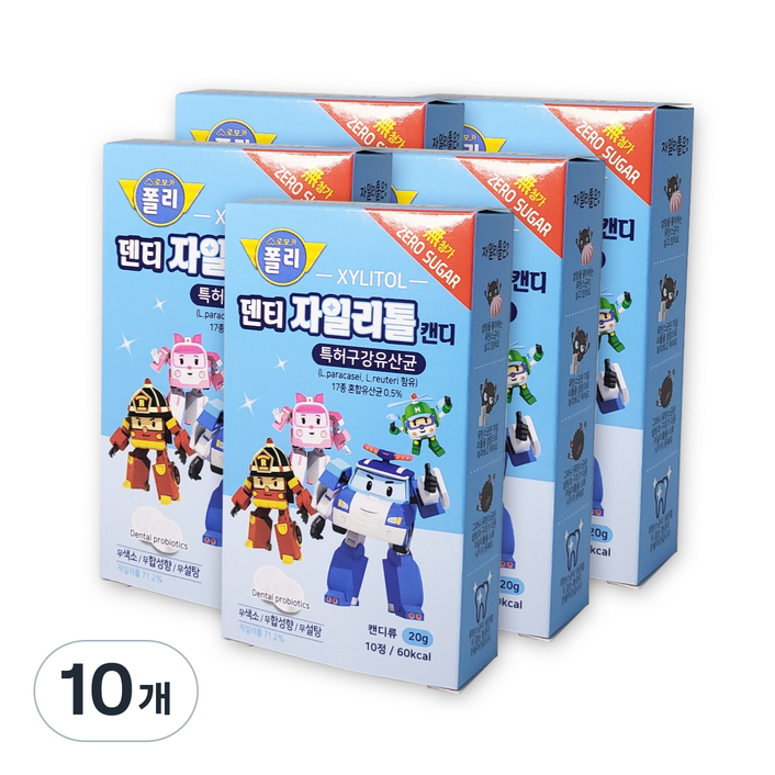 로보카폴리 덴티 자일리톨 구강유산균 츄어블캔디, 20g, 10개