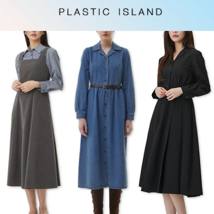 백화점배송 플라스틱 아일랜드 데님 햅번 롱 원피스 청